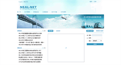 Desktop Screenshot of nealnet.org