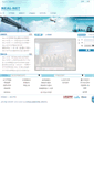 Mobile Screenshot of nealnet.org